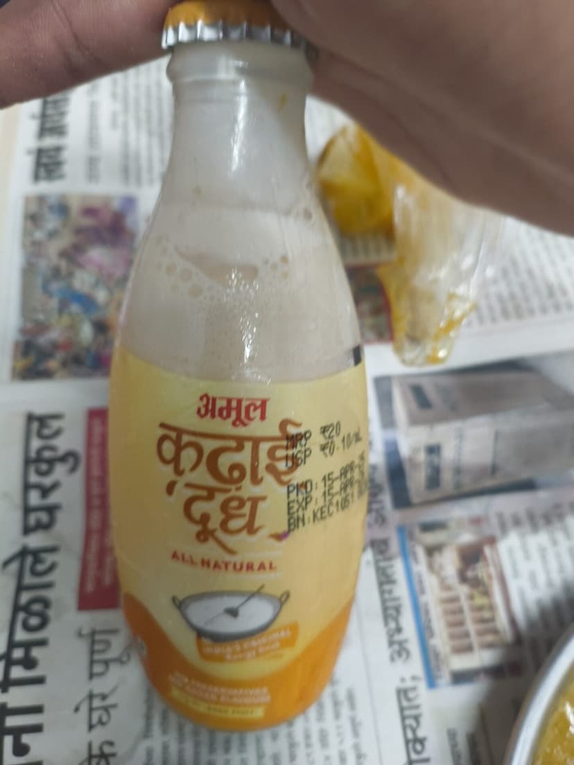 Amul Kadhai Doodh Bottle