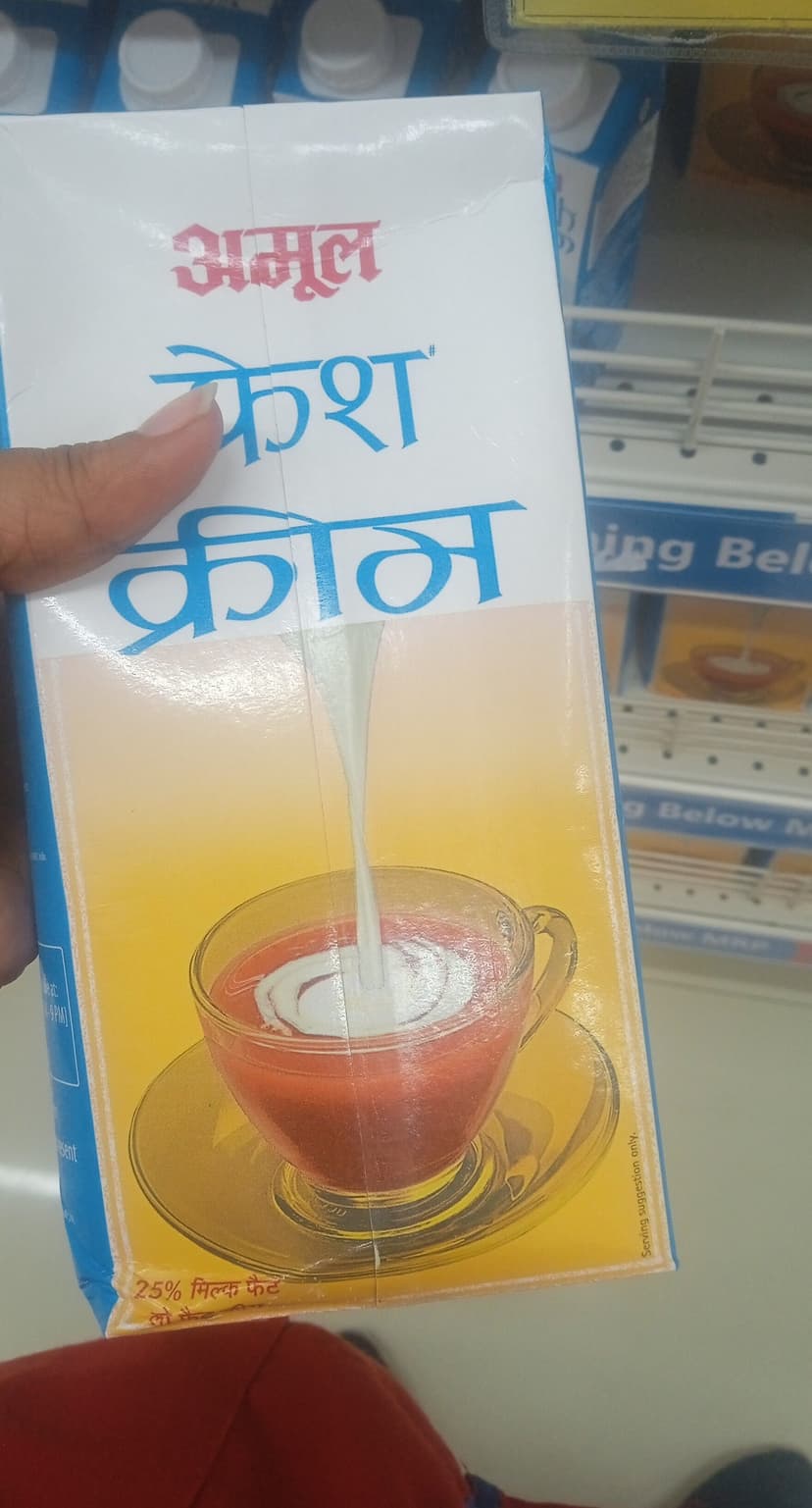 Amul Fresh Cream