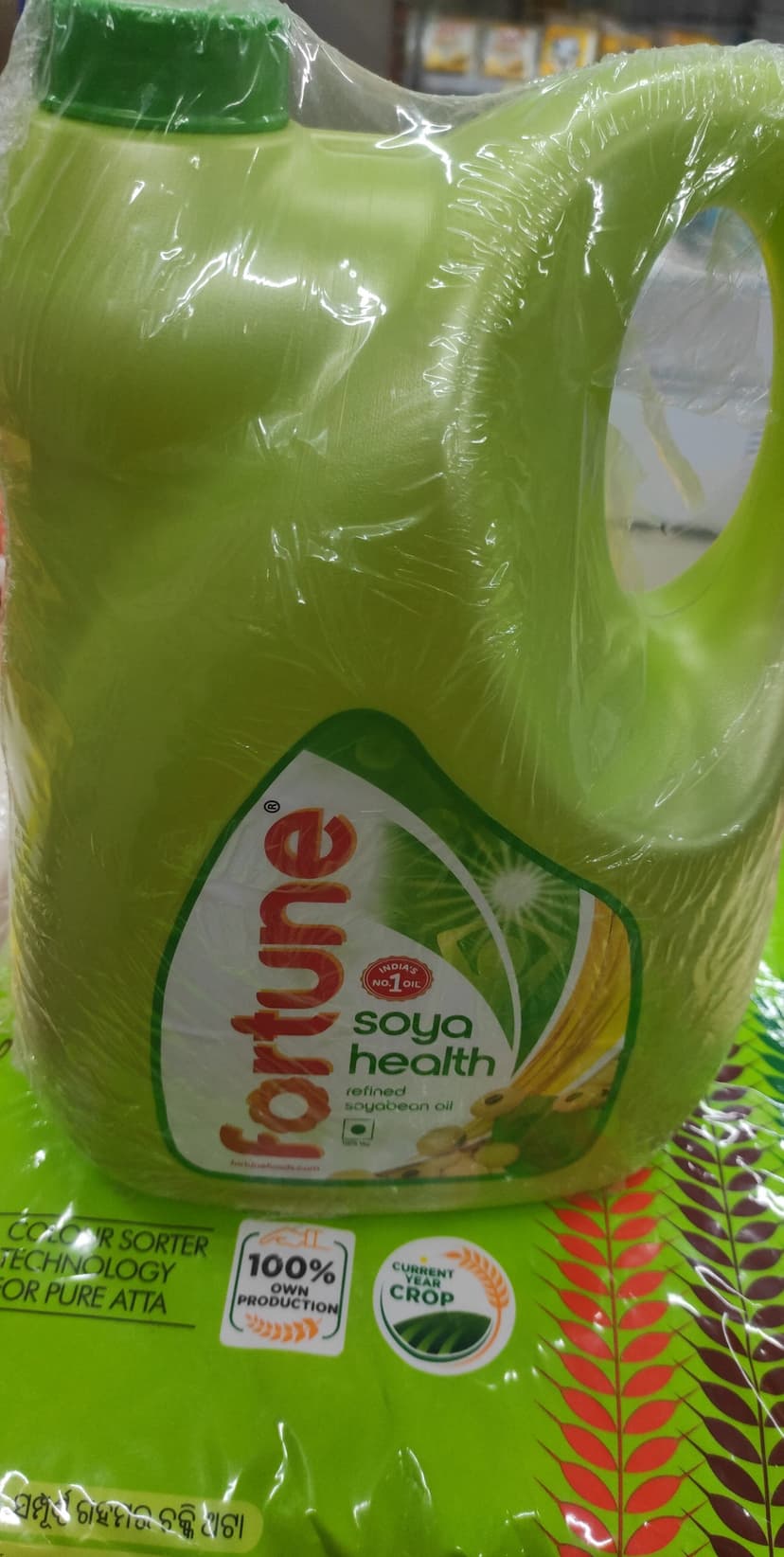 Fortune Soyabean Oil 4.55 KG JAR