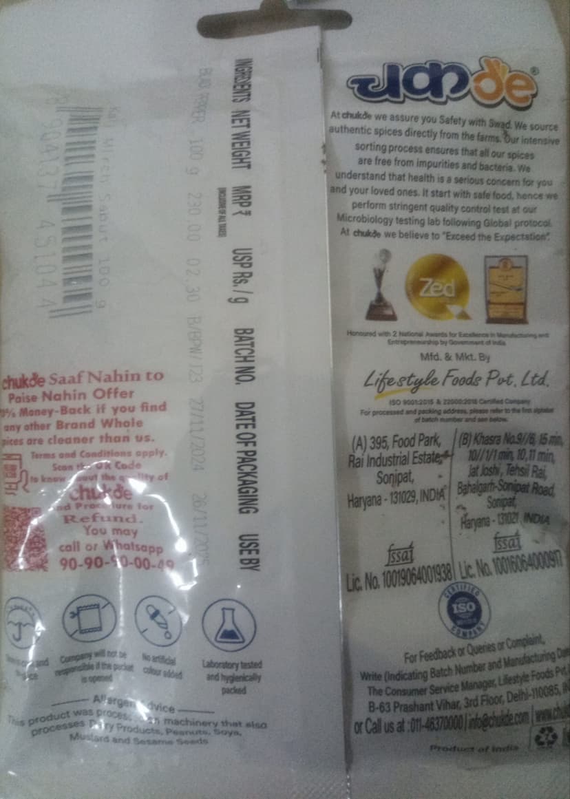 Chuk-de Kaali Mirch Sabut 100 G